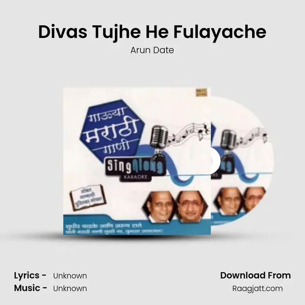 Divas Tujhe He Fulayache - Arun Date album cover 