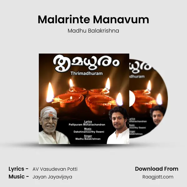 Malarinte Manavum - Madhu Balakrishna album cover 