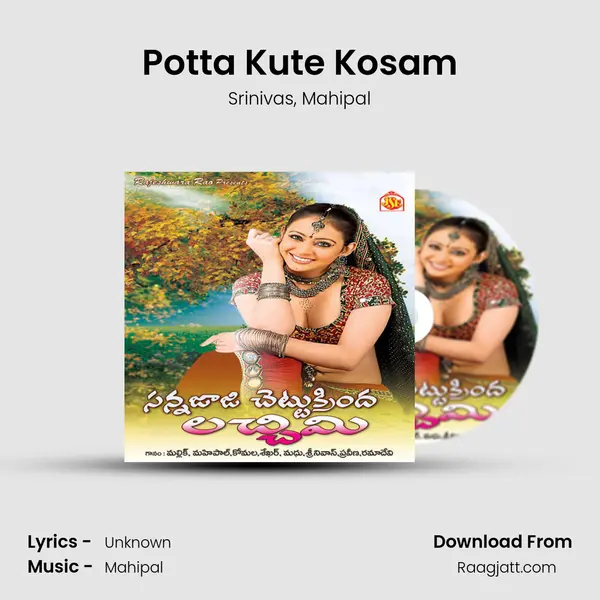 Potta Kute Kosam - Srinivas album cover 