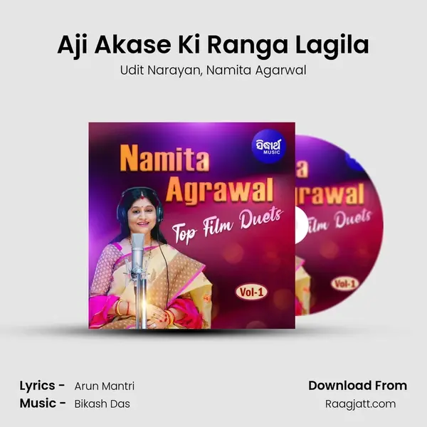 Aji Akase Ki Ranga Lagila mp3 song