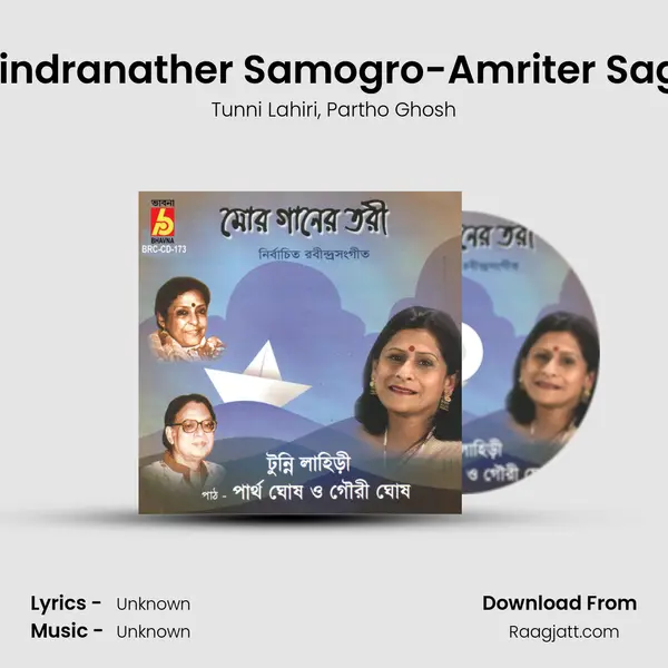 Rabindranather Samogro-Amriter Sagore mp3 song