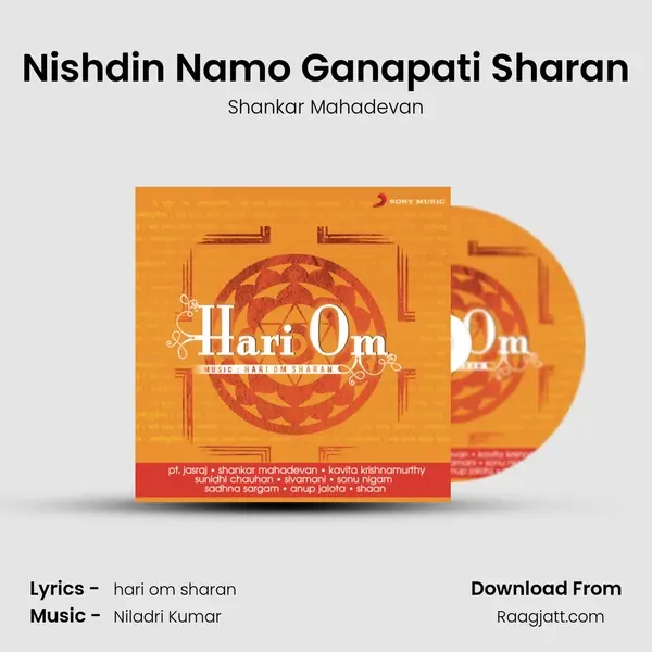 Nishdin Namo Ganapati Sharan mp3 song