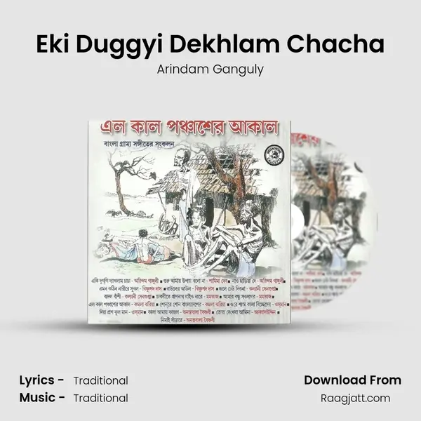 Eki Duggyi Dekhlam Chacha mp3 song