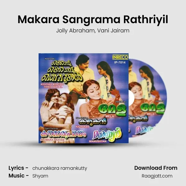 Makara Sangrama Rathriyil mp3 song