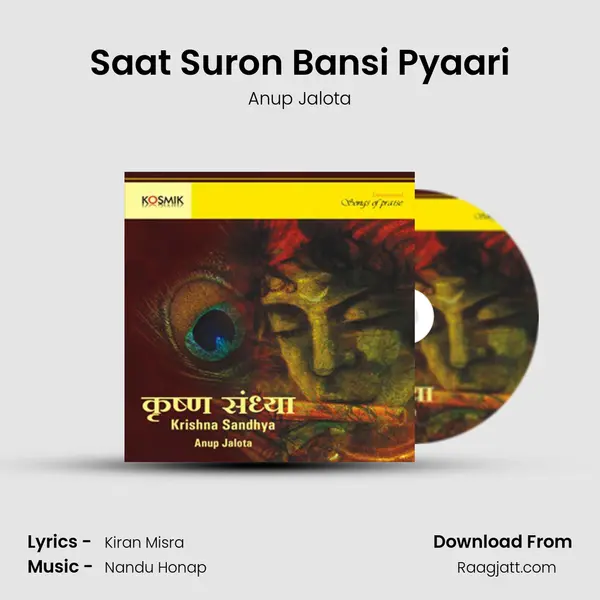 Saat Suron Bansi Pyaari - Anup Jalota album cover 