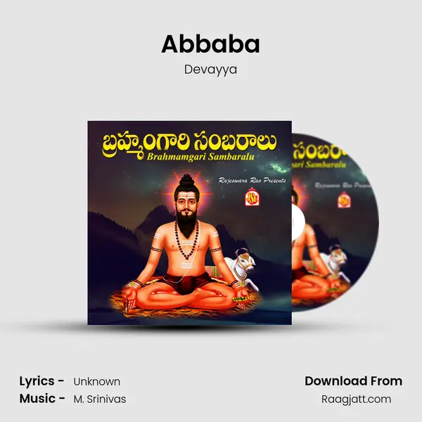 Abbaba mp3 song