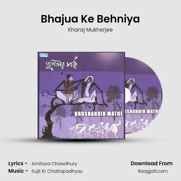 Bhajua Ke Behniya - Kharaj Mukherjee album cover 