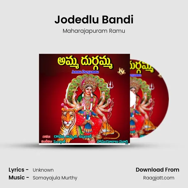 Jodedlu Bandi - Maharajapuram Ramu mp3 song