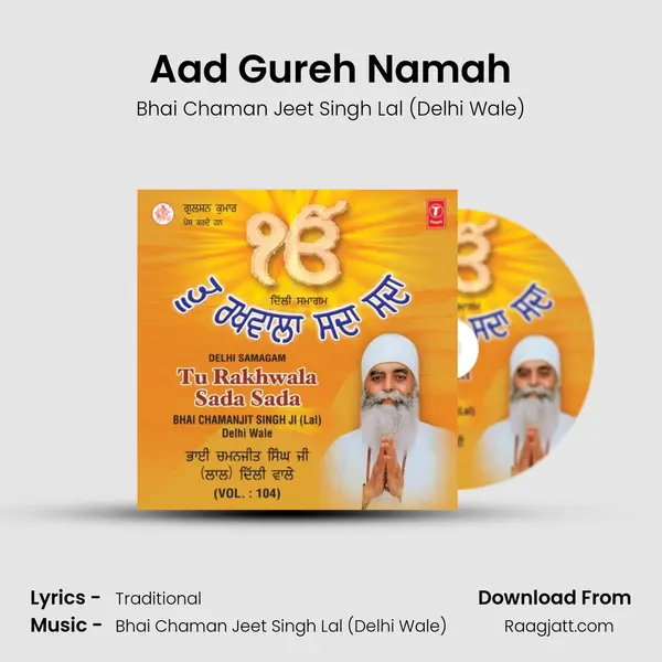 Aad Gureh Namah - Bhai Chaman Jeet Singh Lal (Delhi Wale) album cover 