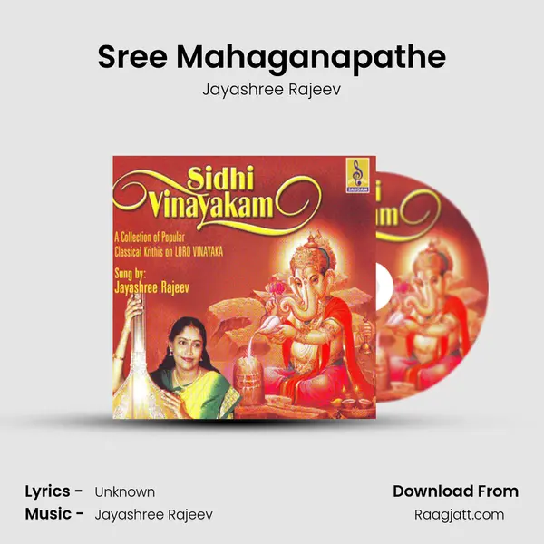 Sree Mahaganapathe - Jayashree Rajeev album cover 