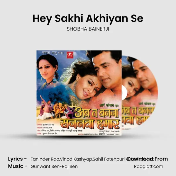 Hey Sakhi Akhiyan Se mp3 song