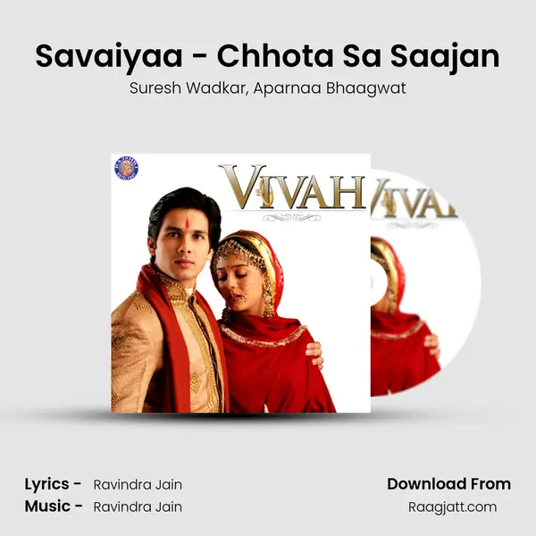 Savaiyaa - Chhota Sa Saajan - Suresh Wadkar album cover 