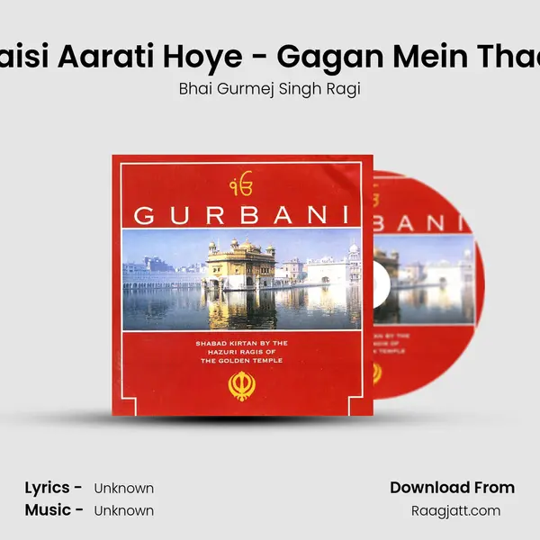 Kaisi Aarati Hoye - Gagan Mein Thaal - Bhai Gurmej Singh Ragi album cover 