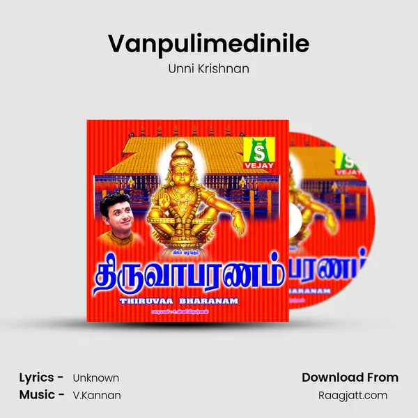 Vanpulimedinile - Unni Krishnan album cover 