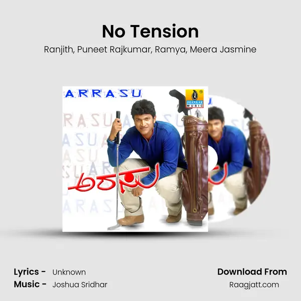 No Tension - Ranjith album cover 