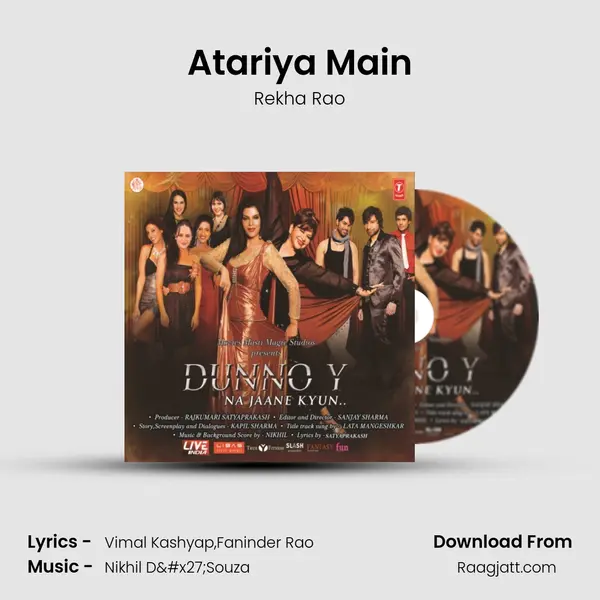 Atariya Main - Rekha Rao mp3 song