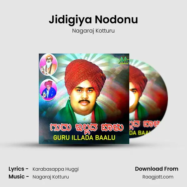 Jidigiya Nodonu - Nagaraj Kotturu album cover 