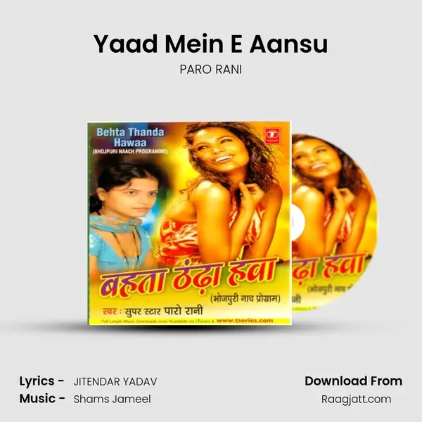 Yaad Mein E Aansu mp3 song