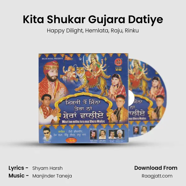 Kita Shukar Gujara Datiye mp3 song