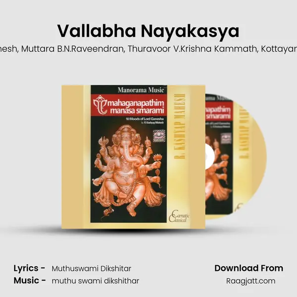 Vallabha Nayakasya mp3 song