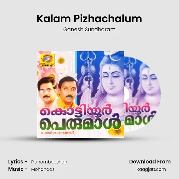 Kalam Pizhachalum - Ganesh Sundharam album cover 