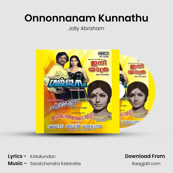 Onnonnanam Kunnathu - Jolly Abraham mp3 song