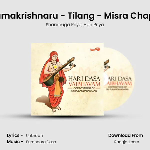 Ramakrishnaru - Tilang - Misra Chapu mp3 song