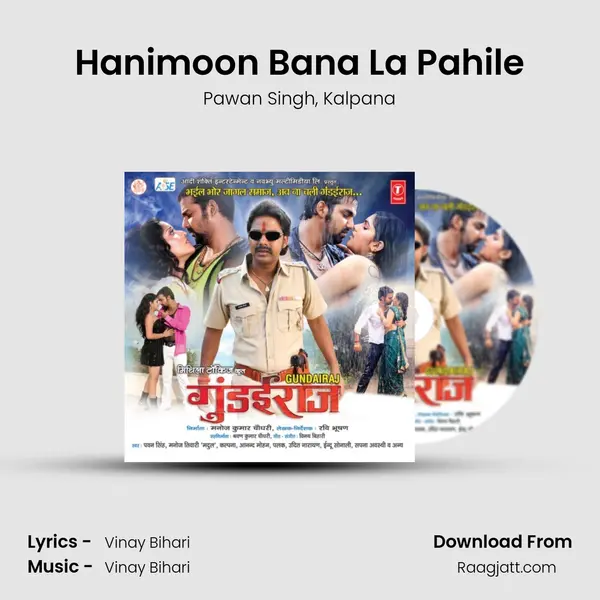 Hanimoon Bana La Pahile - Pawan Singh album cover 