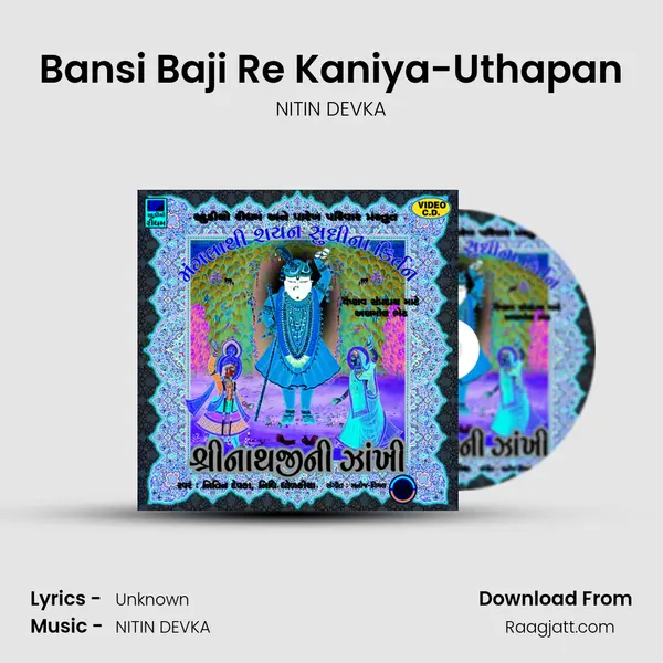 Bansi Baji Re Kaniya-Uthapan - NITIN DEVKA album cover 