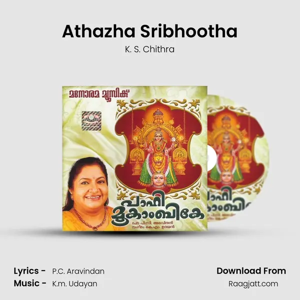 Athazha Sribhootha mp3 song