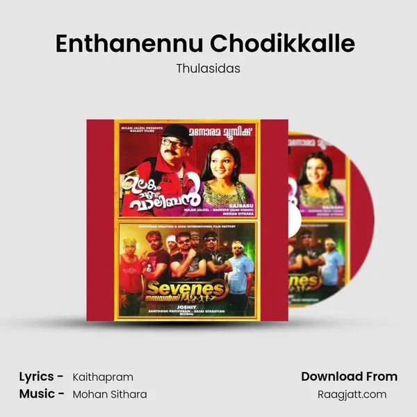 Enthanennu Chodikkalle (Thulasi) mp3 song