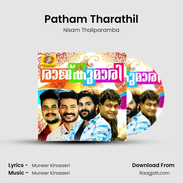 Patham Tharathil mp3 song