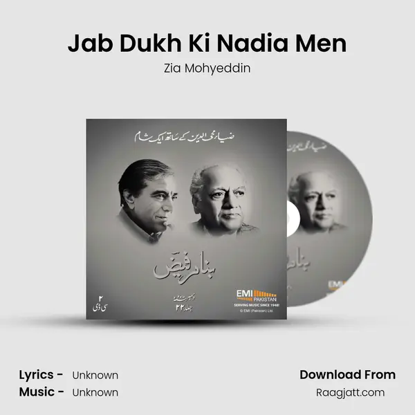 Jab Dukh Ki Nadia Men mp3 song