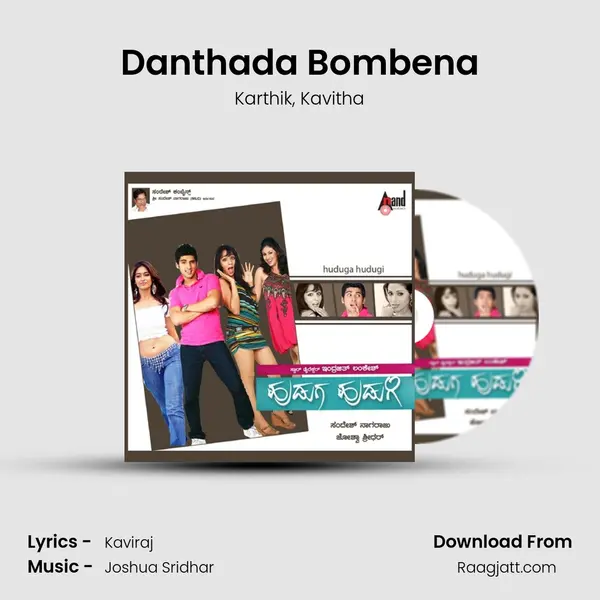 Danthada Bombena mp3 song