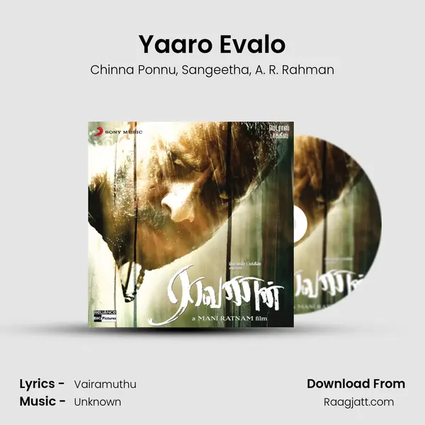 Yaaro Evalo mp3 song