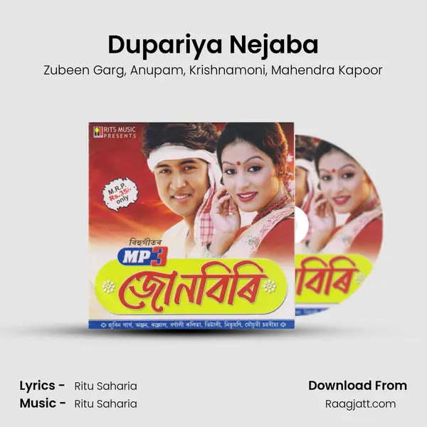 Dupariya Nejaba - Zubeen Garg album cover 