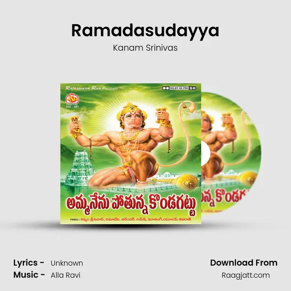 Ramadasudayya - Kanam Srinivas album cover 