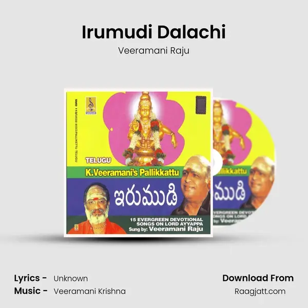 Irumudi Dalachi - Veeramani Raju album cover 