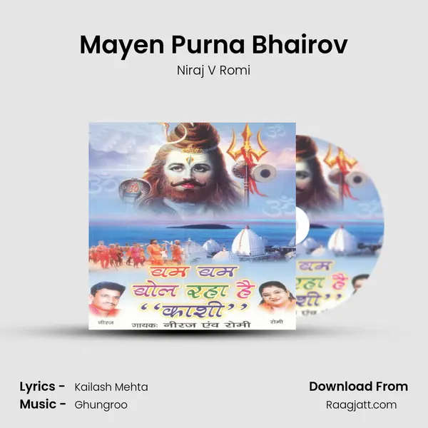 Mayen Purna Bhairov - Niraj V Romi album cover 