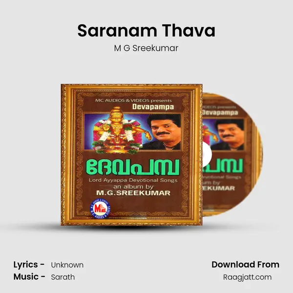 Saranam Thava - M G Sreekumar album cover 