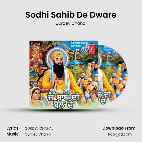 Sodhi Sahib De Dware - Gurdev Chahal album cover 