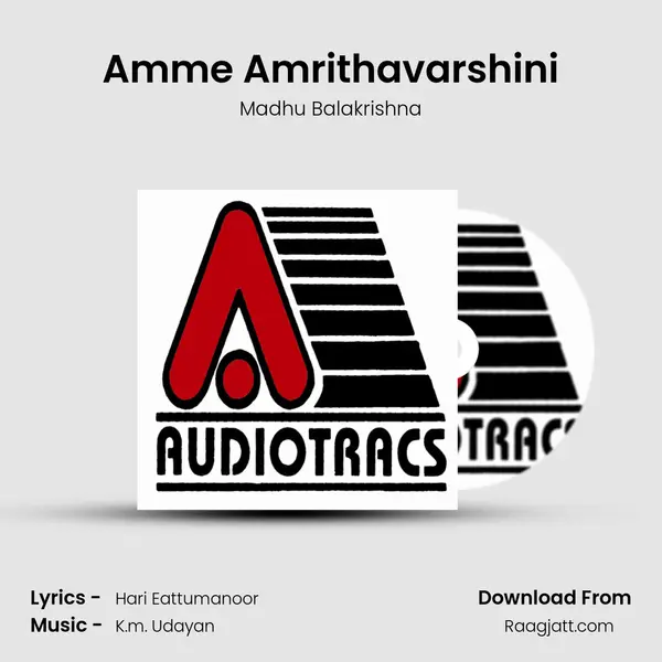 Amme Amrithavarshini mp3 song