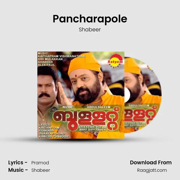 Pancharapole - Shabeer album cover 