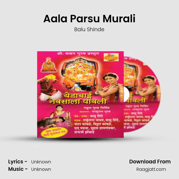 Aala Parsu Murali - Balu Shinde album cover 