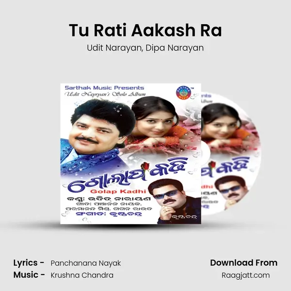 Tu Rati Aakash Ra - Udit Narayan album cover 