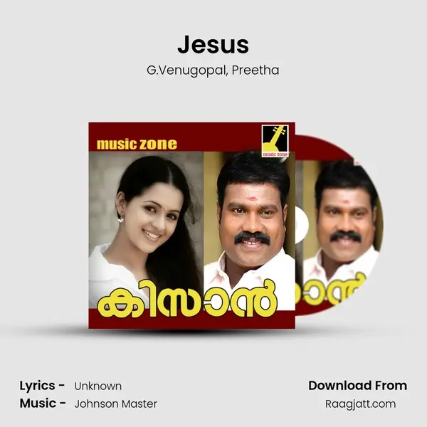 Jesus - G.Venugopal album cover 