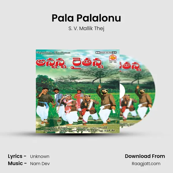 Pala Palalonu - S. V. Mallik Thej album cover 