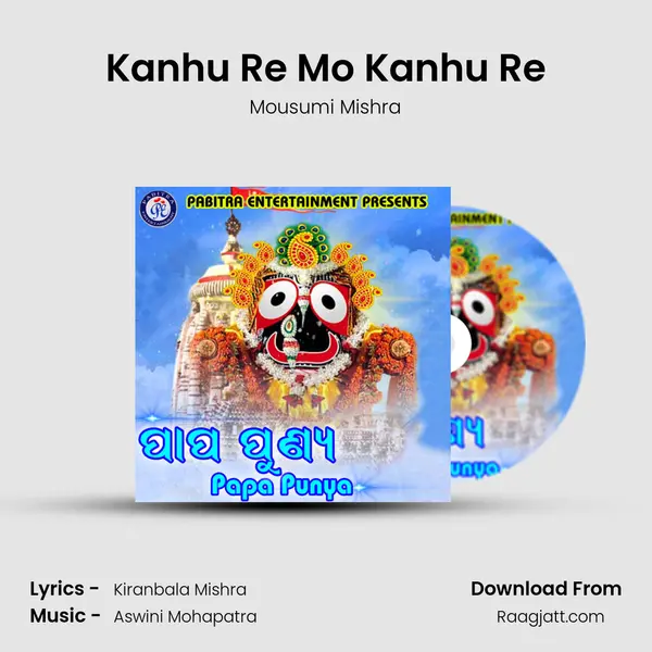 Kanhu Re Mo Kanhu Re - Mousumi Mishra mp3 song