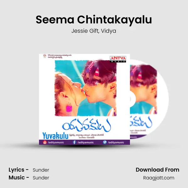 Seema Chintakayalu mp3 song