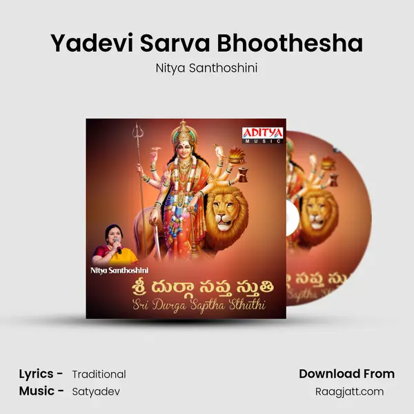 Yadevi Sarva Bhoothesha - Nitya Santhoshini album cover 